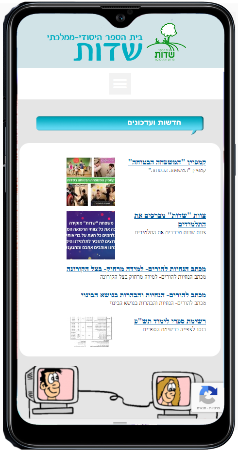 mobileSite1